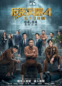 新来的员工